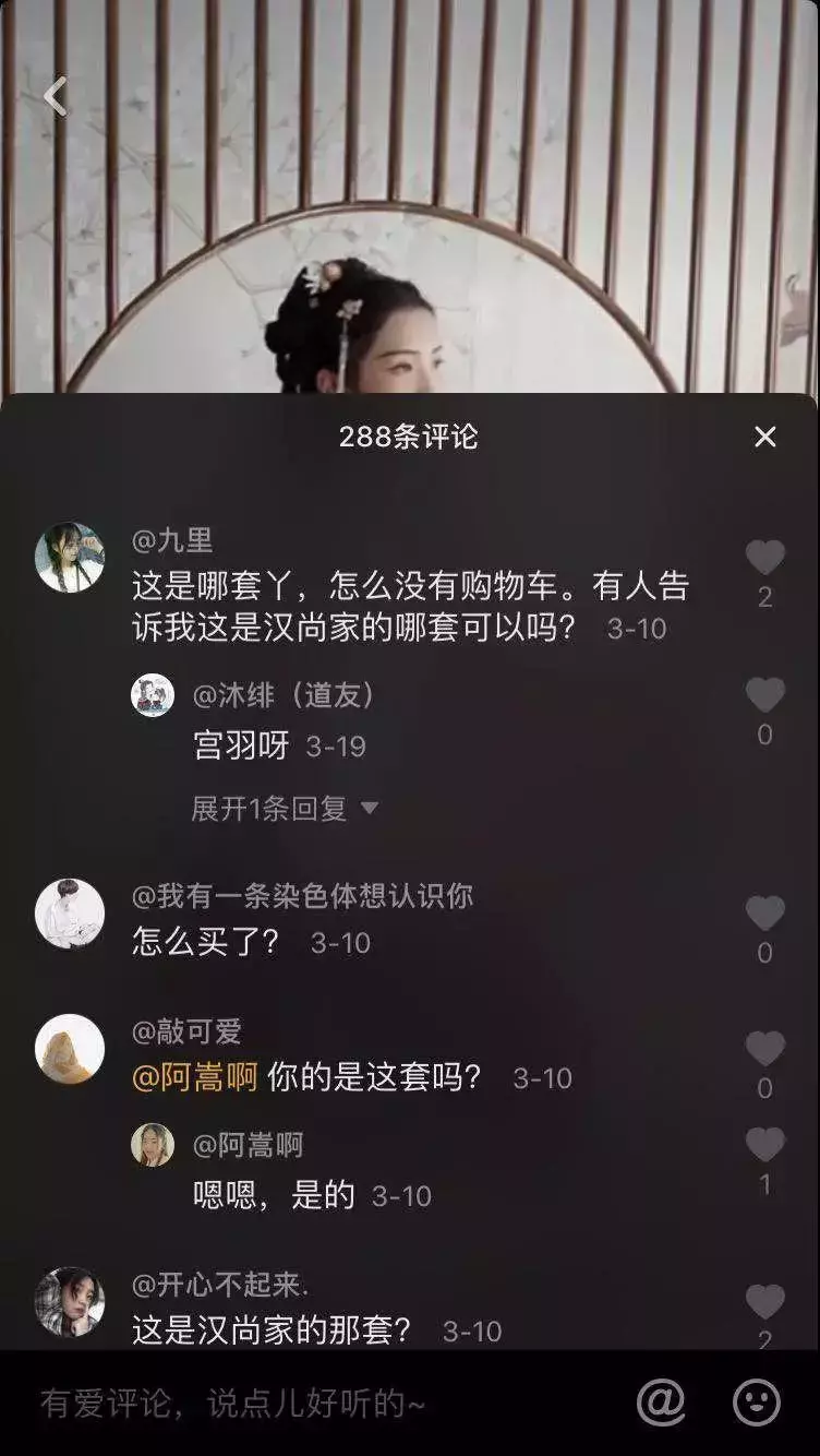 抖音代运营短视频怎么上热门(抖音运营的五大引流方法，你一定要知道)  第2张