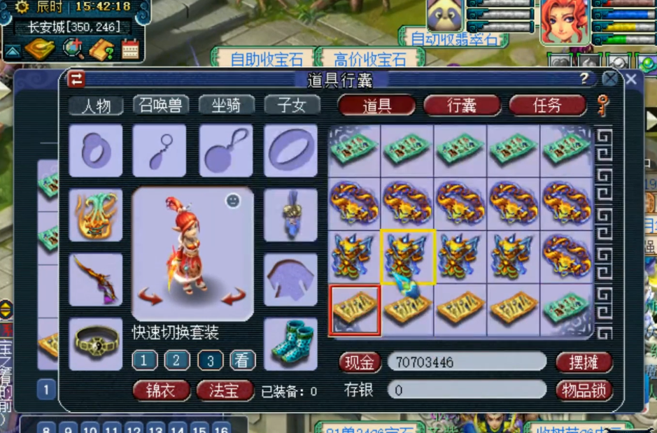 梦幻西游：玄学鉴定一车150级装备，蓝字出不少，就是不给力