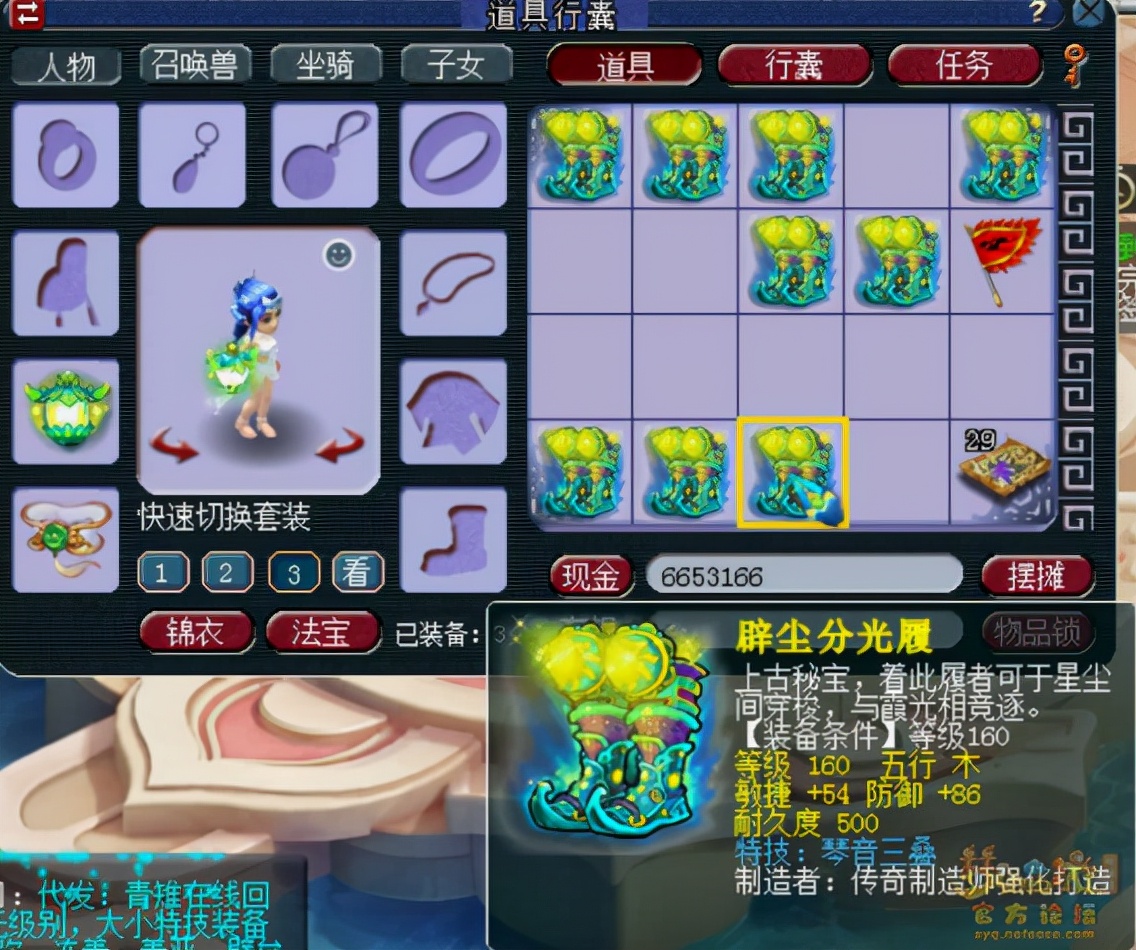 带6亿给地府发年终奖，没人比梦幻精灵更懂玩家