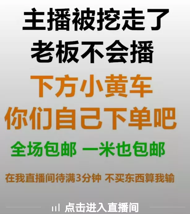 滨江抖音代运营靠谱吗(网红之都杭州：有人听到印钞机的轰鸣，有人听到梦破碎的声音)  第14张