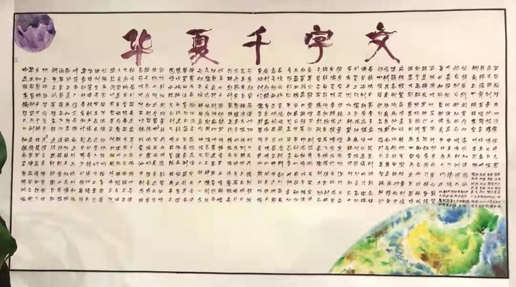“炫姿冰雪舞 翰墨迎冬奥”2022全国书画邀请展名家推荐——慧子