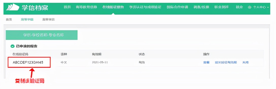 《梦幻西游》电脑版“太学之邀”大学生专属福利强势来袭