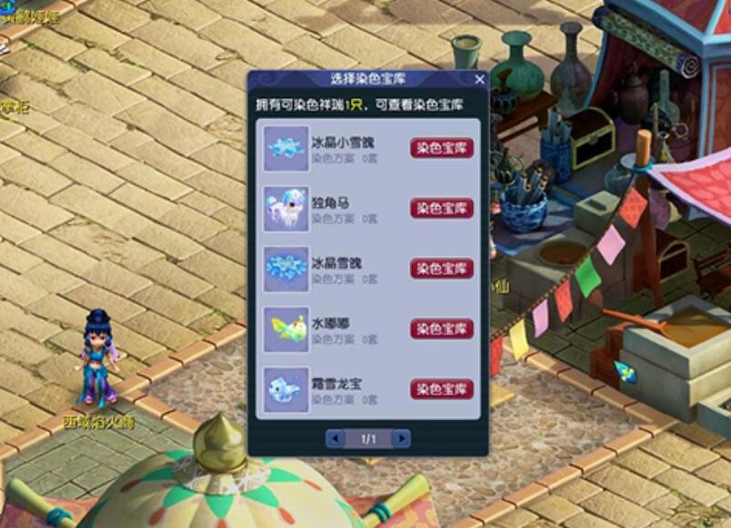 梦幻西游：神兽超级有熊上线，与超级神鸡合体，是最强普通神兽