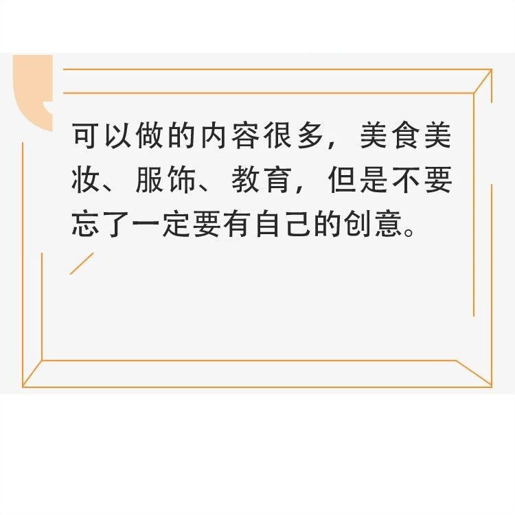 抖音代运营列举网(不会做短视频的人来看看，垂直短视频做号指南，谁看谁受益)  第5张