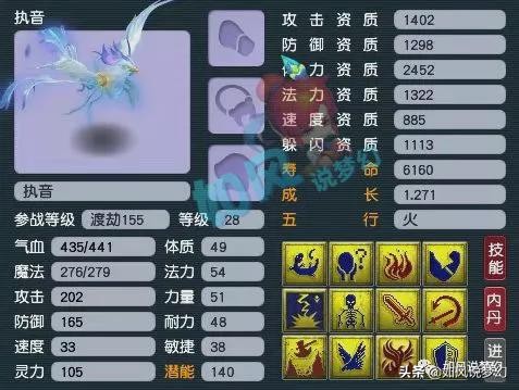 梦幻西游：第1扇子号在渔岛首秀，东方1000元鉴定出120无级别