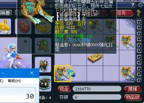 梦幻西游：新区炸第一无级别神装，没有价格，可以出发去4S店