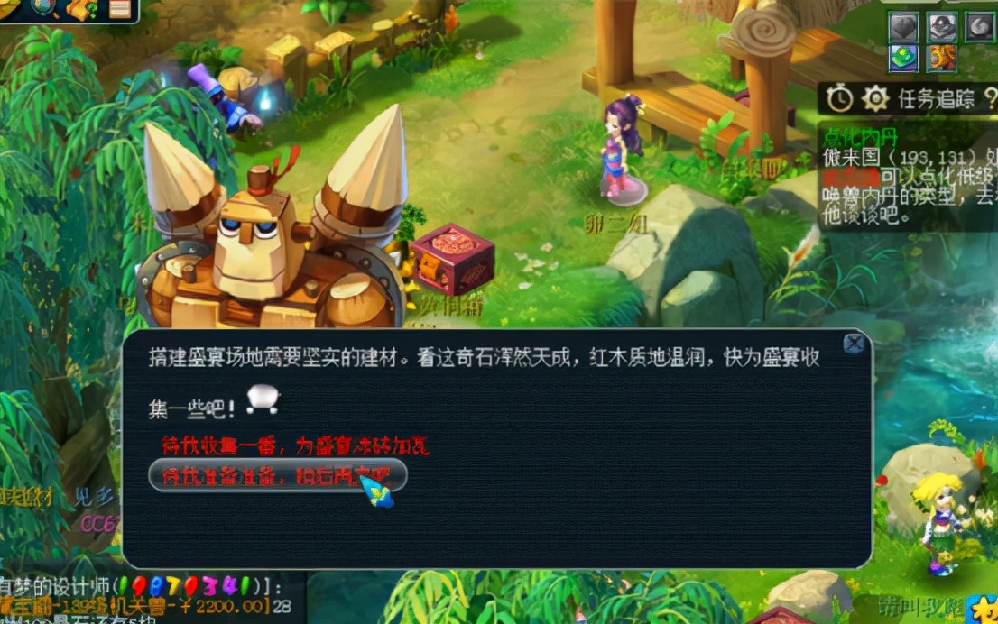 梦幻西游：十一活动整点半点投放怪特点介绍，集中点杀各个击破