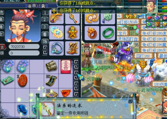 梦幻西游：同为专用，这差距不是一般的大