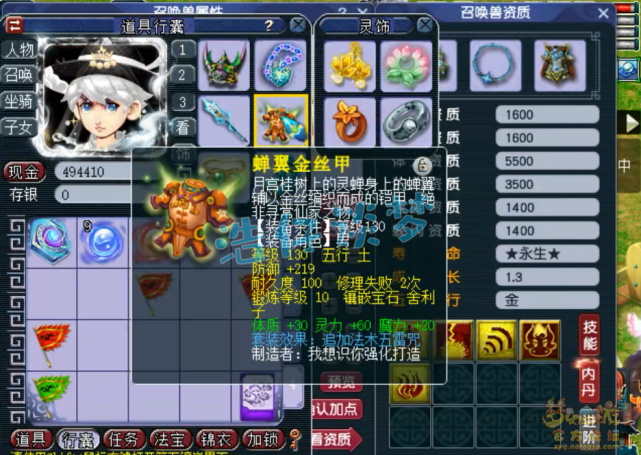 梦幻西游：175大满贯龙宫，限量祥瑞逢出必买，这号看一个少一个