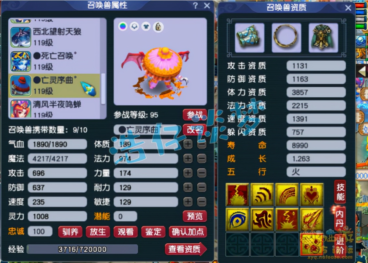 梦幻西游：入手109封天宫，百级10锻套宝宝齐全，这叫拎包入住