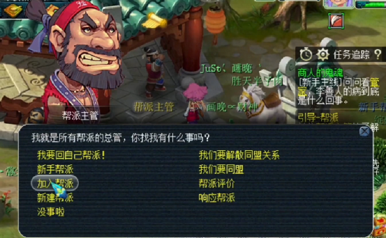 梦幻西游：北京1区香山红叶火热上线，想少走弯路的玩家看过来