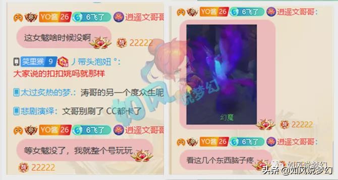梦幻西游：珍宝阁文哥自曝复出时间，全服第1的19技净台雷鸟出炉