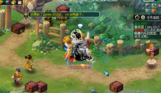 梦幻西游：十一活动整点半点投放怪特点介绍，集中点杀各个击破