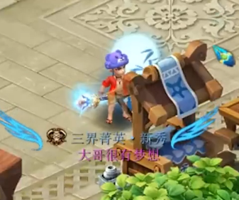 梦幻西游：同为专用，这差距不是一般的大