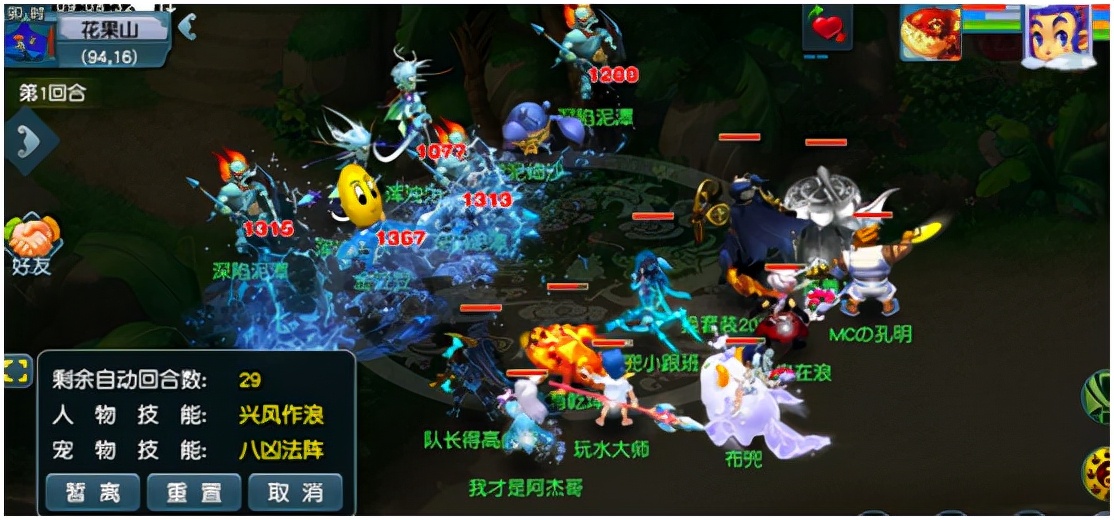 梦幻西游：谁才是神威法系一哥？龙宫与魔花果山在线拼输出