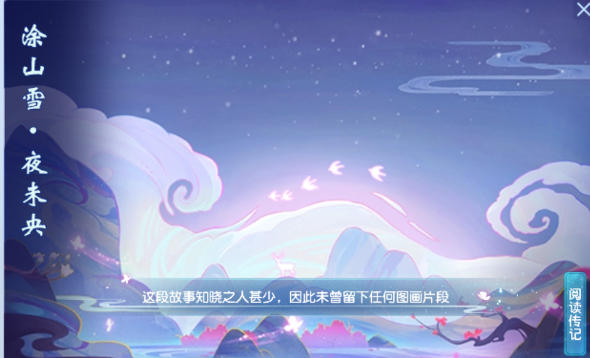 梦幻西游：提升召唤兽输出最强的两个心得技能