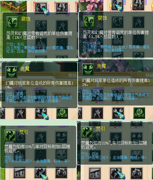 梦幻西游：10月份最新门派整之魔族，全线加强，全民狂欢