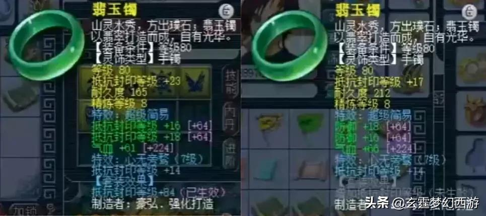梦幻西游：百万无级别竟舍不得用珍珠？看看土豪是如何抠门的
