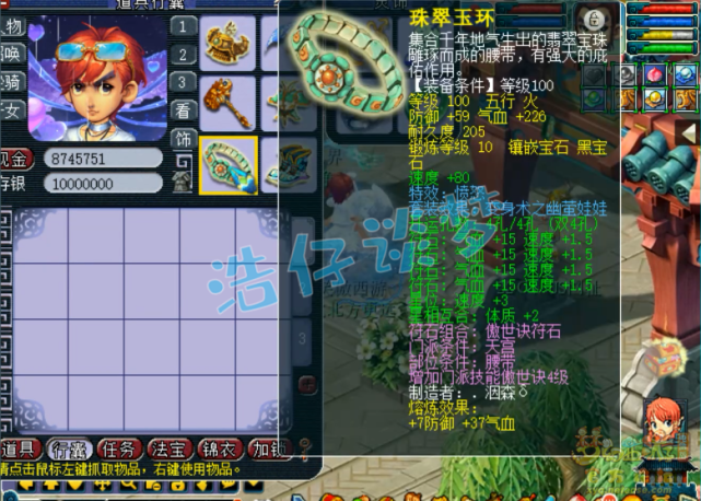 梦幻西游：入手109封天宫，百级10锻套宝宝齐全，这叫拎包入住