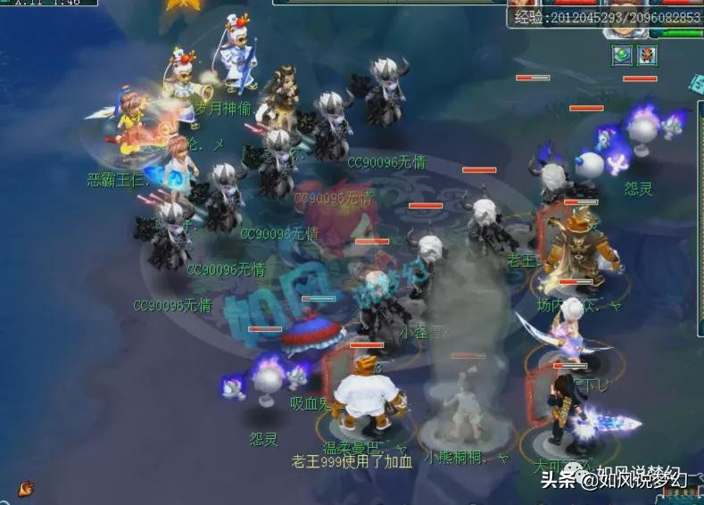 梦幻西游：第1扇子号在渔岛首秀，东方1000元鉴定出120无级别