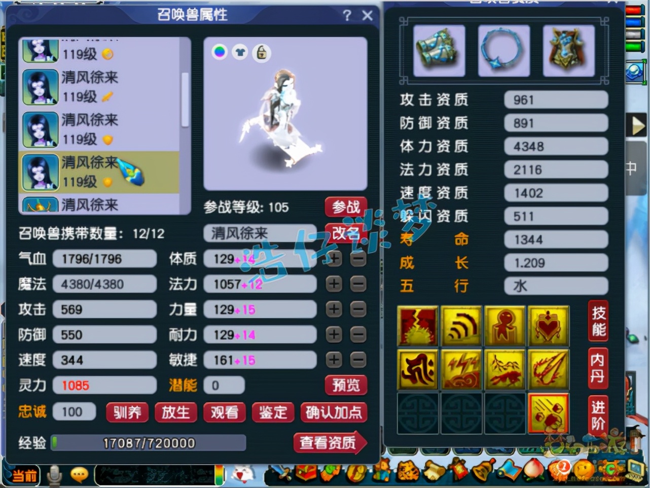 梦幻西游：2938伤109大唐再现，老板不但有钱，一个操作令人汗颜