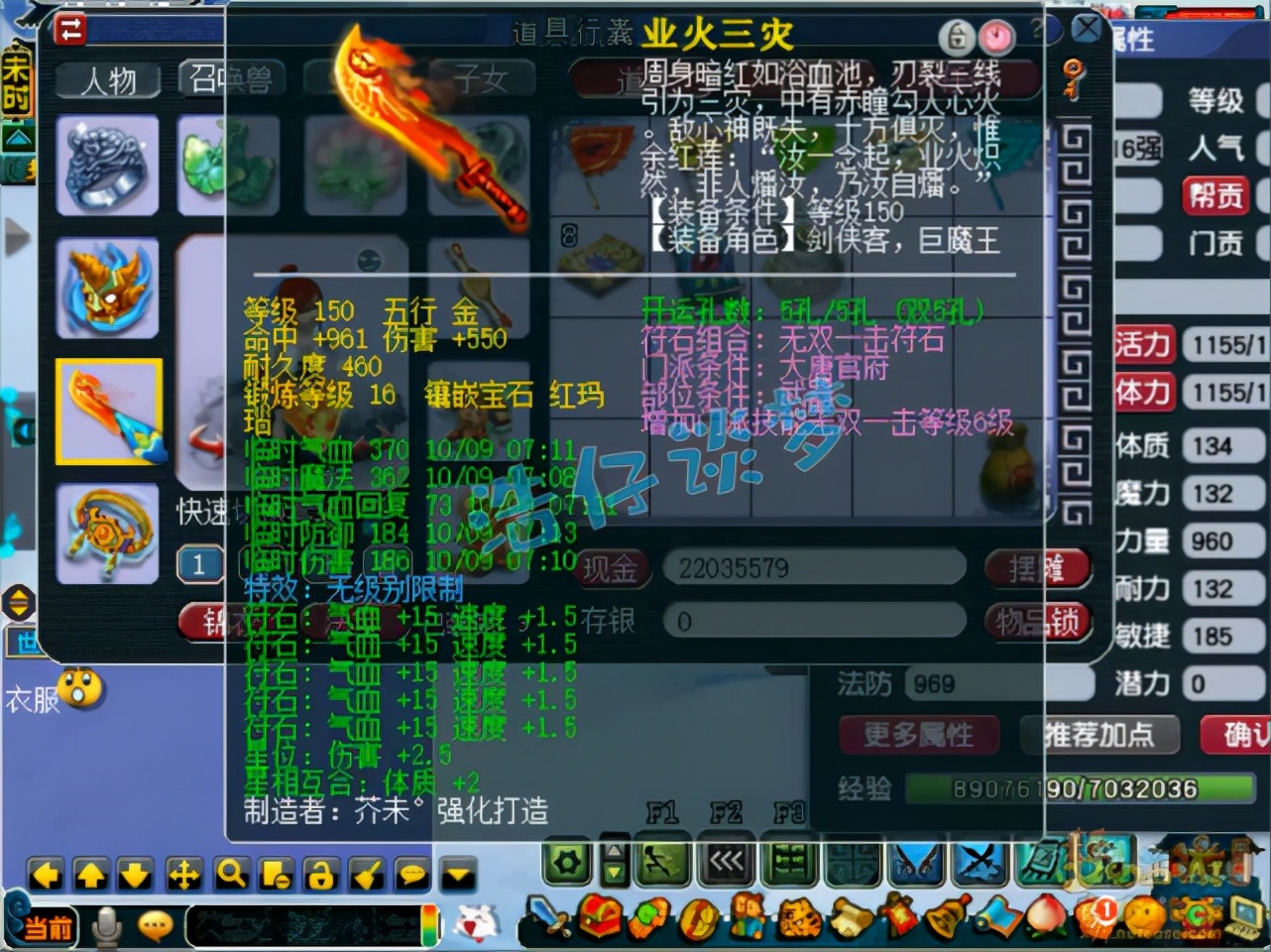 梦幻西游：2938伤109大唐再现，老板不但有钱，一个操作令人汗颜