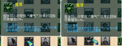 梦幻西游：10月份最新门派整之魔族，全线加强，全民狂欢