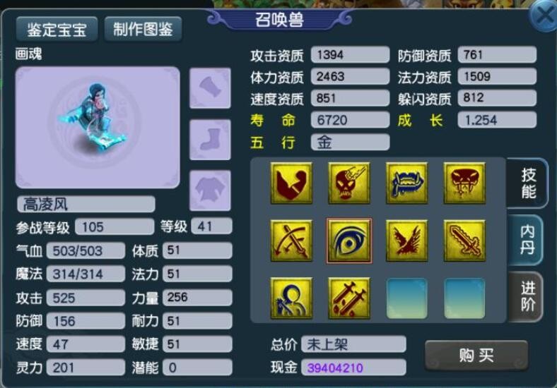 梦幻西游：被演武场的装备馋死了，有这样的装备能吊打甲组服战队