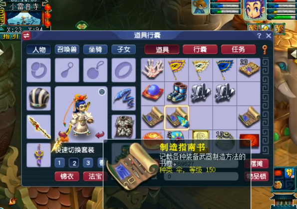 梦幻西游：玩家连续4个号生死劫通关奖励，生生演绎数不如铁