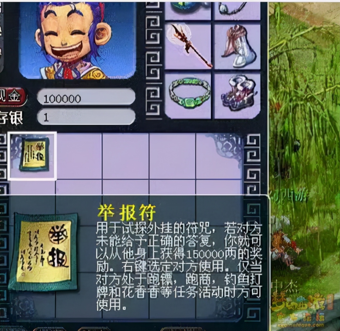 带6亿给地府发年终奖，没人比梦幻精灵更懂玩家