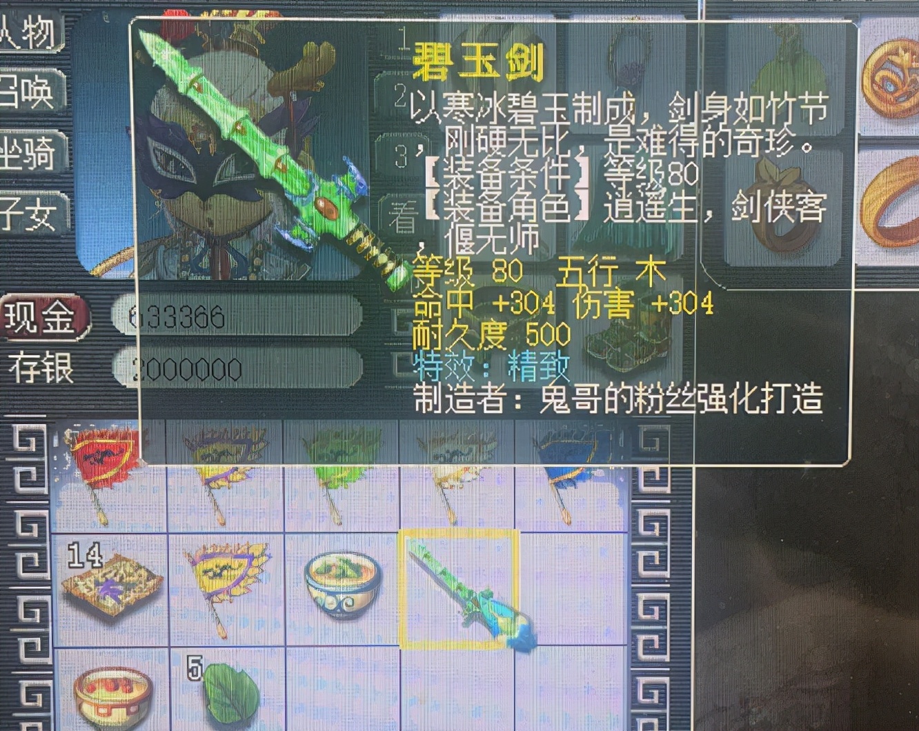 梦幻西游：云游火在造型上更帅气，为什么大家还会选择鬼将呢？