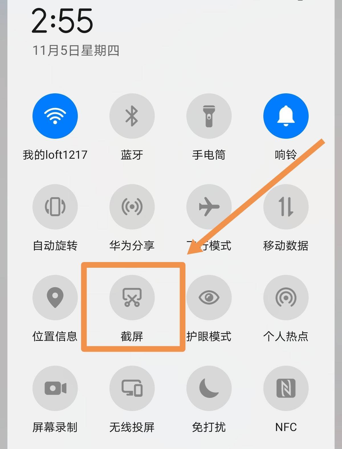 华为手机怎么截图华为手机截屏方法汇总