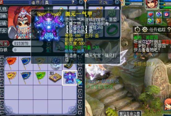 梦幻西游：先鉴定150，幻化再鉴定160！炸出了天启极品铠甲