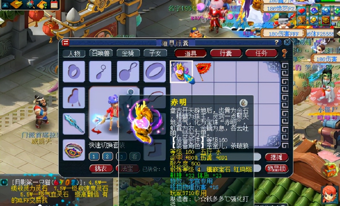 梦幻西游：同为专用，这差距不是一般的大