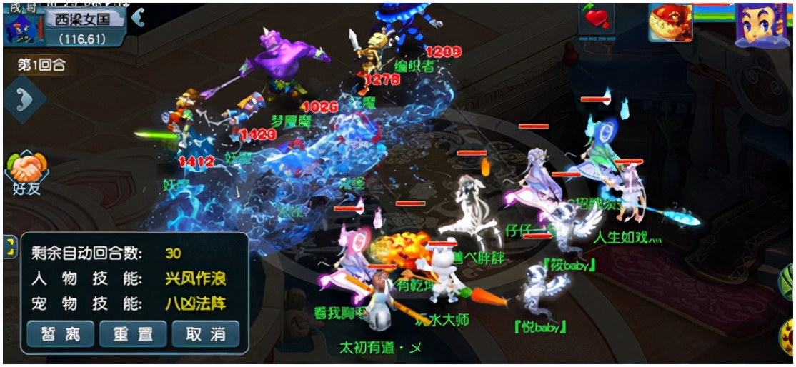 梦幻西游：谁才是神威法系一哥？龙宫与魔花果山在线拼输出