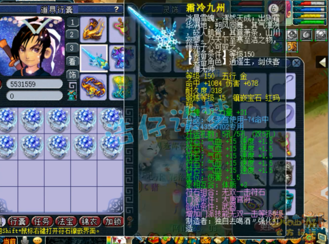 5a6d499a15c04d849e1e84750476c550?from=pc