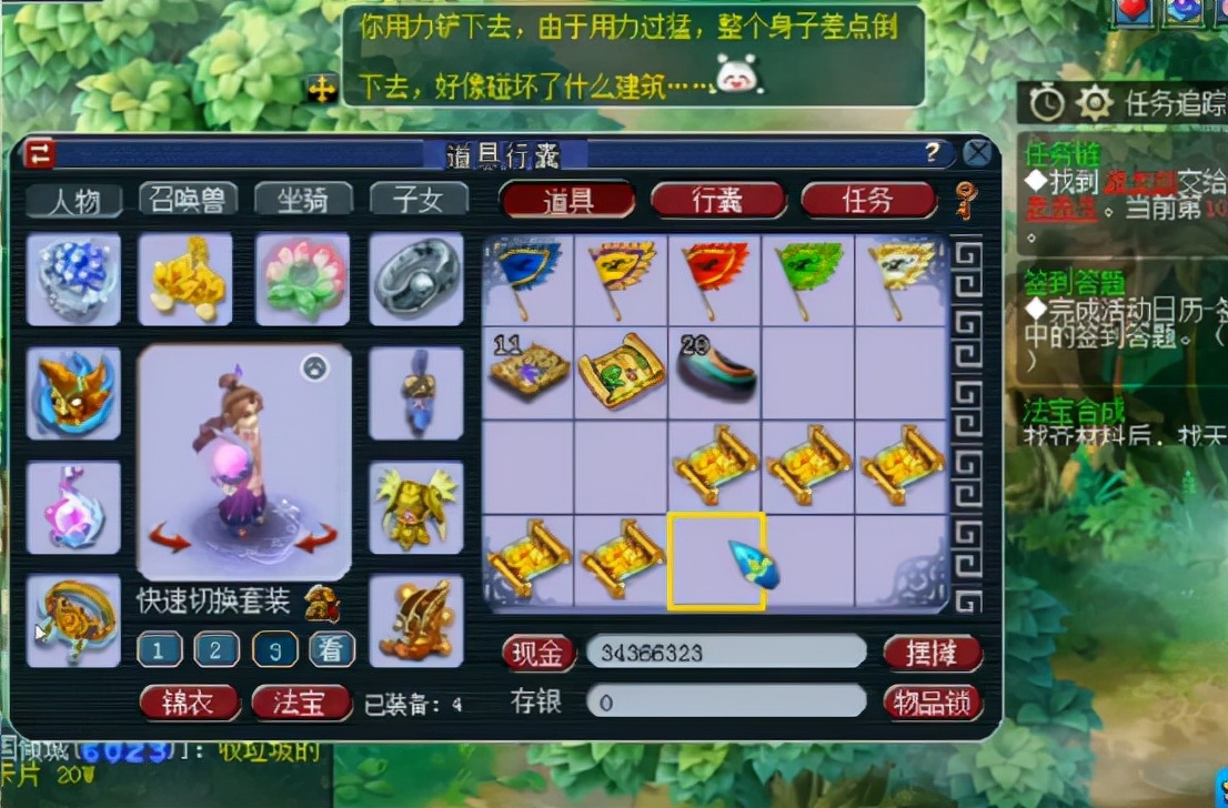 梦幻西游：玩家连挖10张高宝图，一本高神佑能否抵4次挖塌？