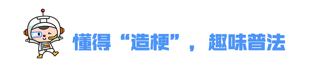 抖音代运营方案案例(4个月圈粉107万！最皮最魔性的“网管”盘盘揭秘抖音运营之道)  第2张