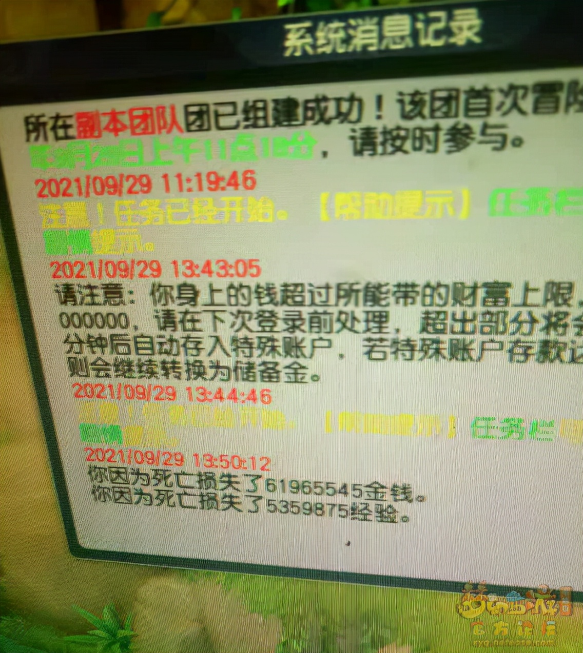 带6亿给地府发年终奖，没人比梦幻精灵更懂玩家