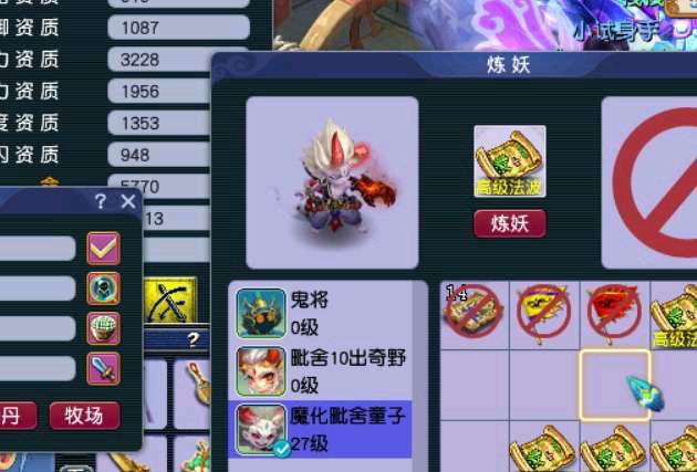 梦幻西游：堪称炼妖鼻祖的玩家，各种全红宠回炉，最后一发定乾坤