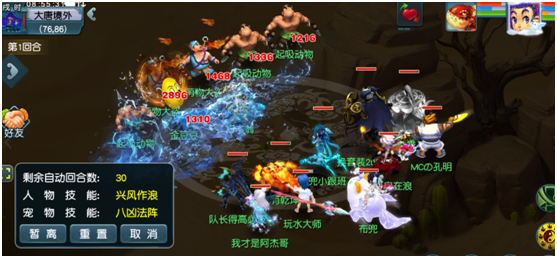 梦幻西游：谁才是神威法系一哥？龙宫与魔花果山在线拼输出