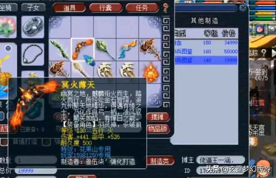 梦幻西游：平民玩家再逆袭！玩家1亿成本鉴定资源，直接翻了120倍