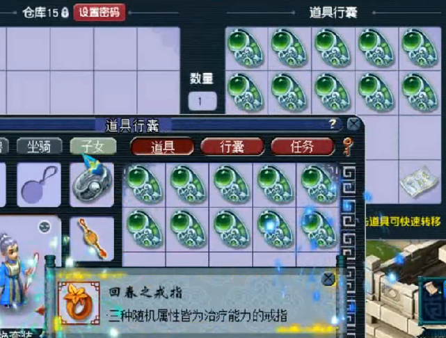 梦幻西游：土豪鉴定灵饰有套路，先铺垫140灵饰，后面弹出三属性