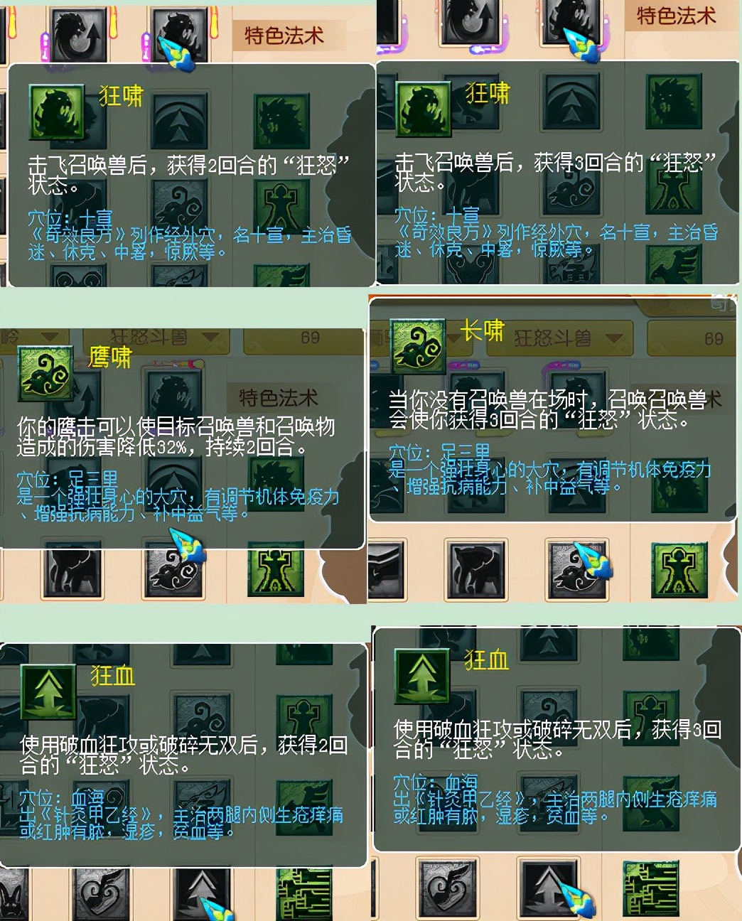 梦幻西游：10月份最新门派整之魔族，全线加强，全民狂欢