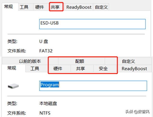 ntfs和fat32的区别exfatu盘三种格式哪个最好