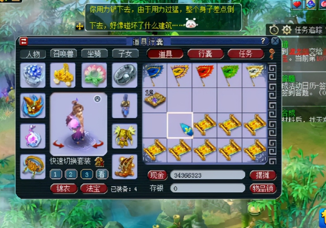 梦幻西游：玩家连挖10张高宝图，一本高神佑能否抵4次挖塌？