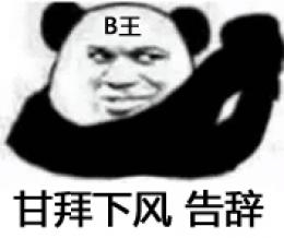带6亿给地府发年终奖，没人比梦幻精灵更懂玩家
