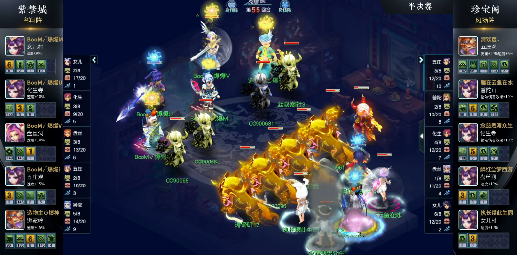 梦幻西游：阿轩勾魂服战老板五开号被反杀，超级有熊技能曝光