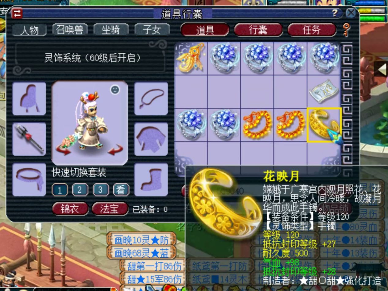 梦幻西游：刷新第一四伤害戒指记录！超百万神装诞生？