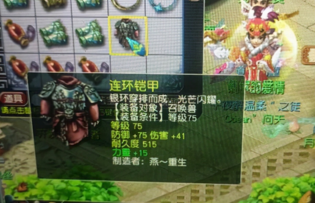 梦幻西游：这才是玩梦幻应有得太多，把任务攻略打印出来做成书